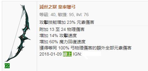 流放之路决斗者升华,流放之路3.3处刑者