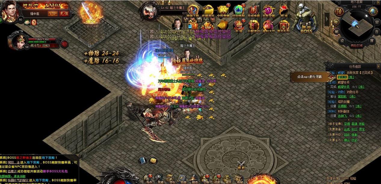 古天乐代言的哪个游戏最火,成龙古天乐渣渣辉代言传奇