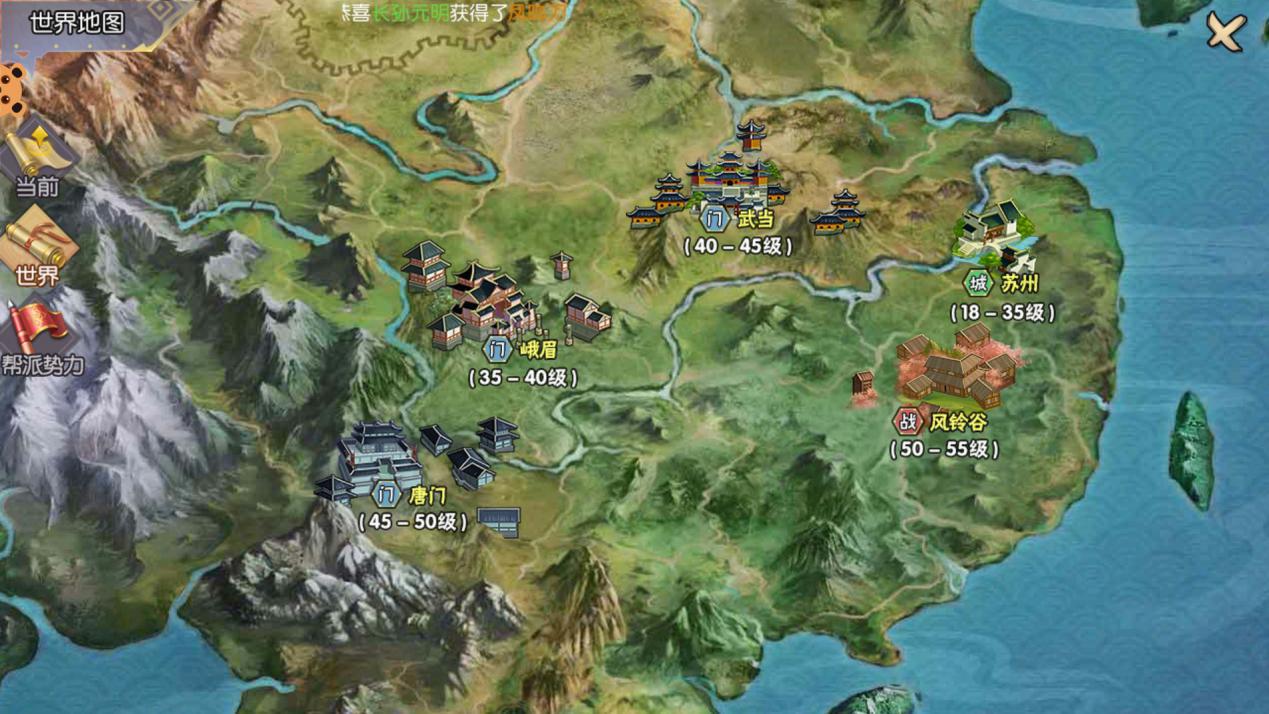 古天乐代言的哪个游戏最火,成龙古天乐渣渣辉代言传奇