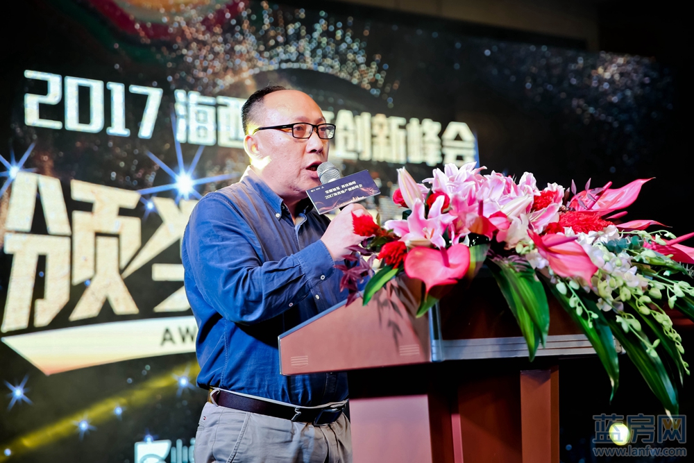 首届房地产百强峰会,海西地产