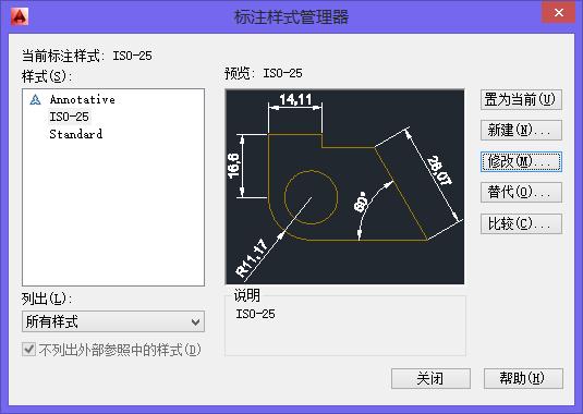 cad中标注尺寸比例不对,cad绘图标注尺寸数字大小调整