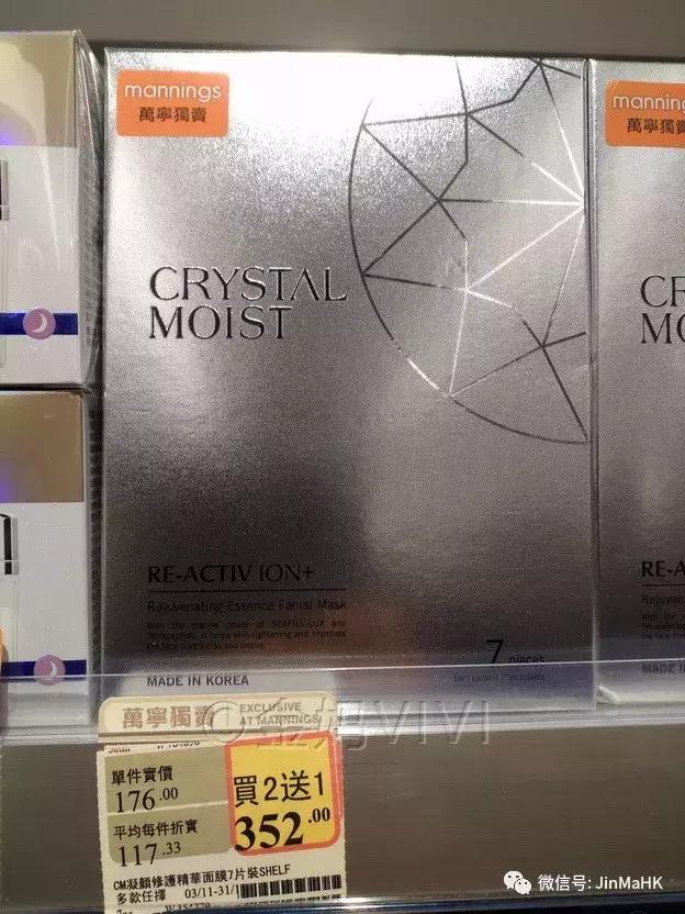 国际大牌睡眠面膜,国际大牌各种面膜十大排名