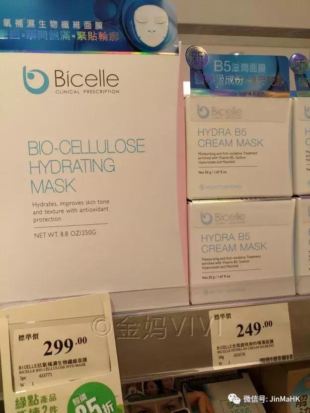 国际大牌睡眠面膜,国际大牌各种面膜十大排名