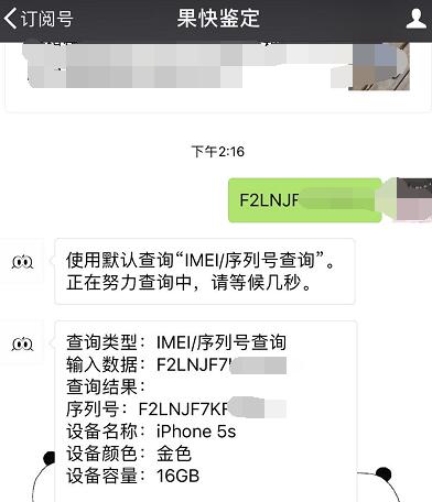 iphone5s最流畅的版本,iphone5s流畅度对比