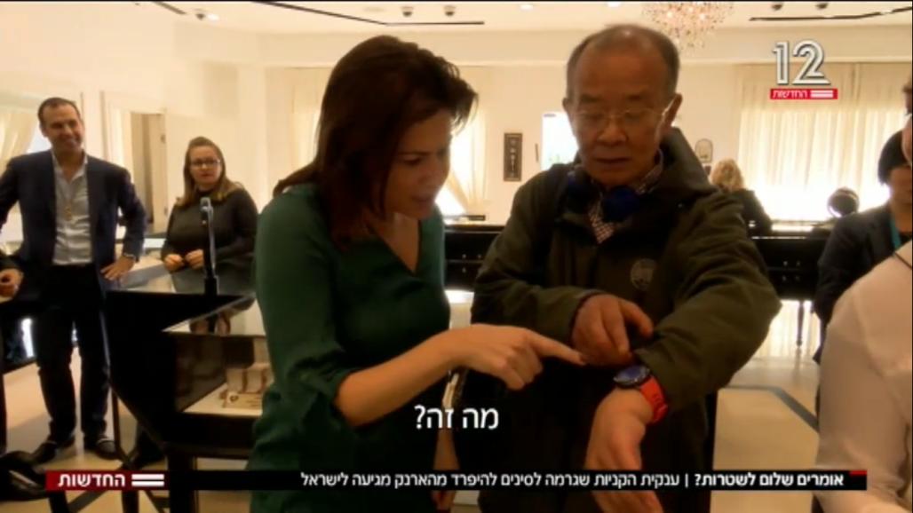 土豪不带现金也可以去中东买钻石了支付宝宣布进入以色列