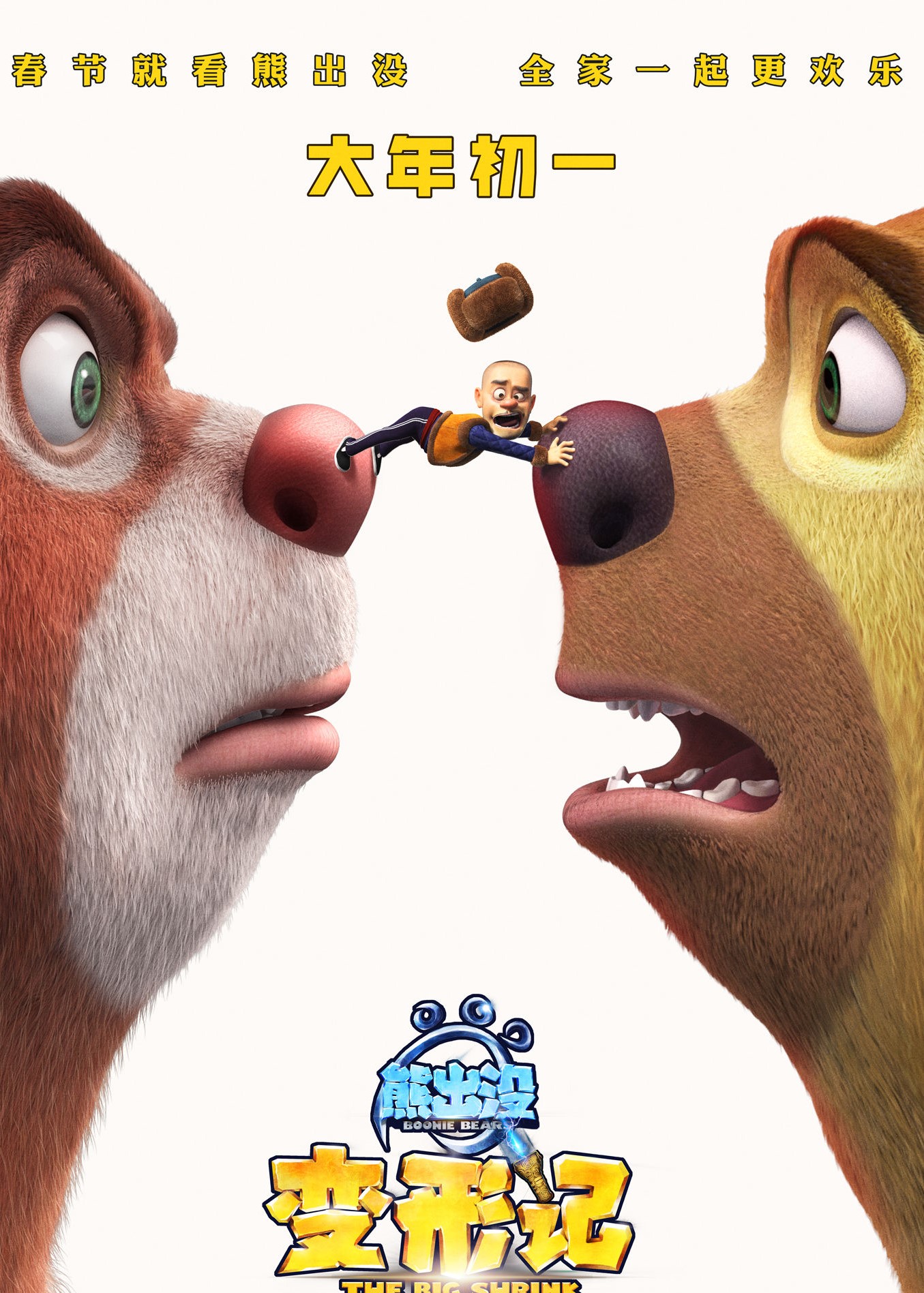 今年过年贺岁片哪一部最好看,2018贺岁片有哪些