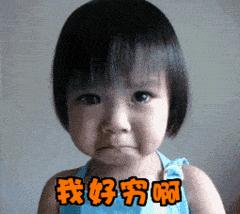 人均可支配收入济南,济南人均可支配收入是多少