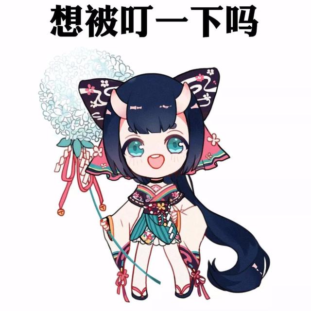 2020阴阳师草爹御魂,阴阳师式神草爹