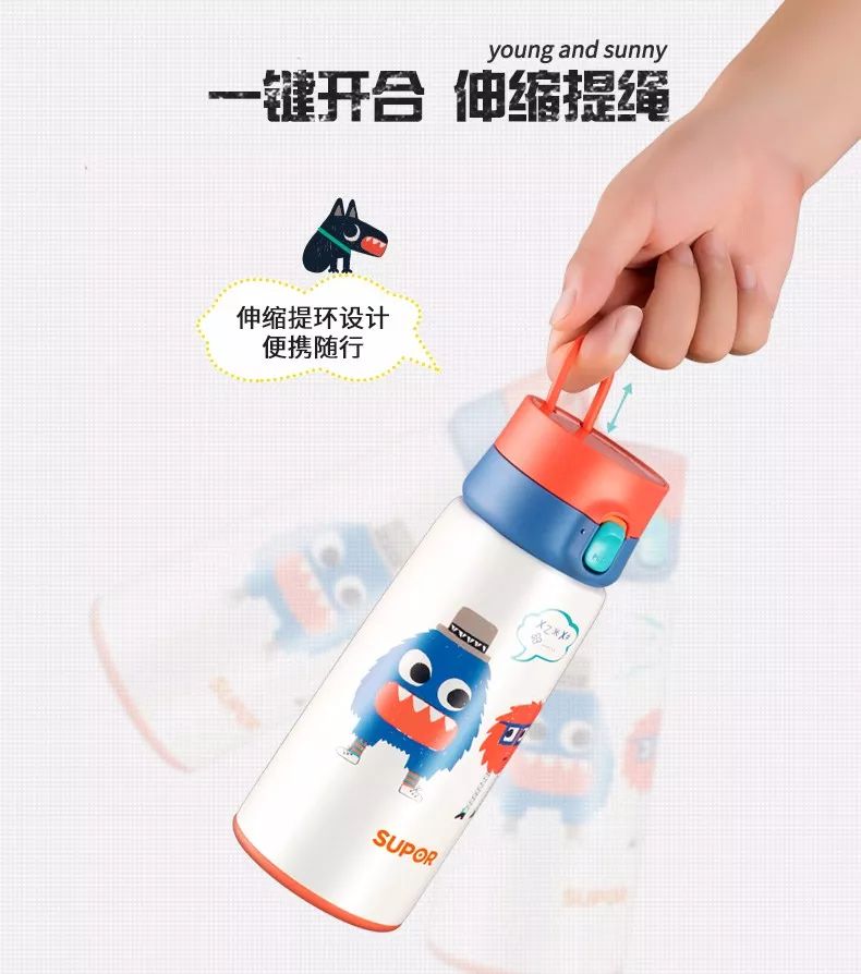 苏泊尔最火一款保温杯,苏泊尔食品接触级不锈钢保温杯