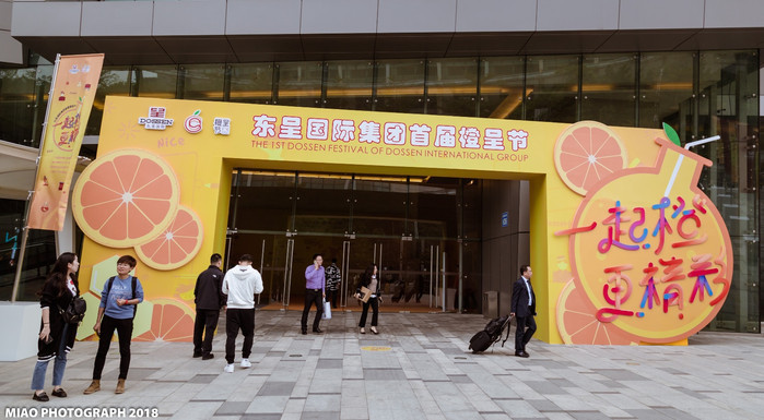 东呈酒店全国排名,东呈国际酒店品牌优势