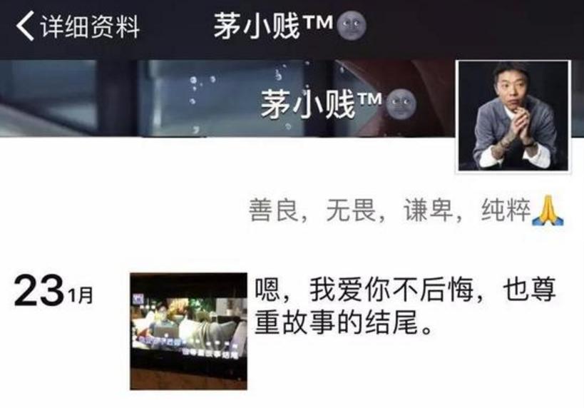 80后创业标杆茅侃侃自杀身亡，你还敢创业吗？