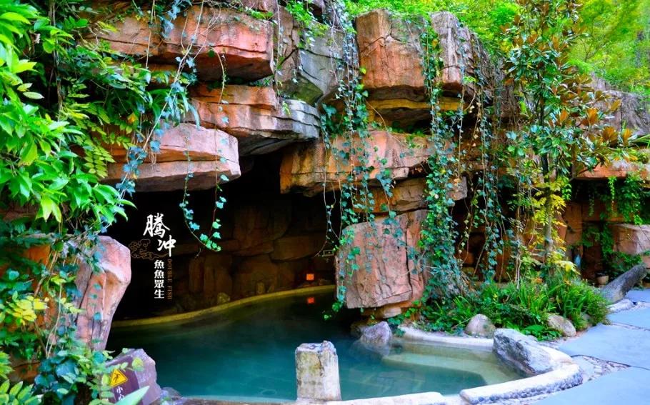 腾冲热海的感言,在腾冲感受幸福吗