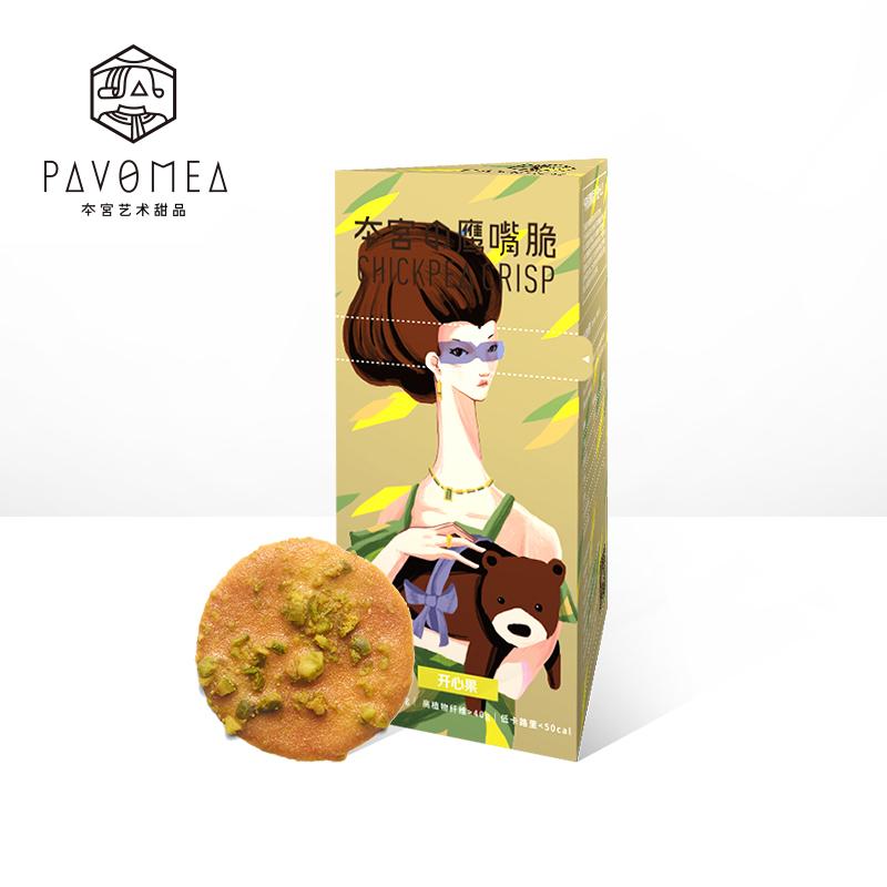 鹰嘴脆,鹰嘴桃热卖中