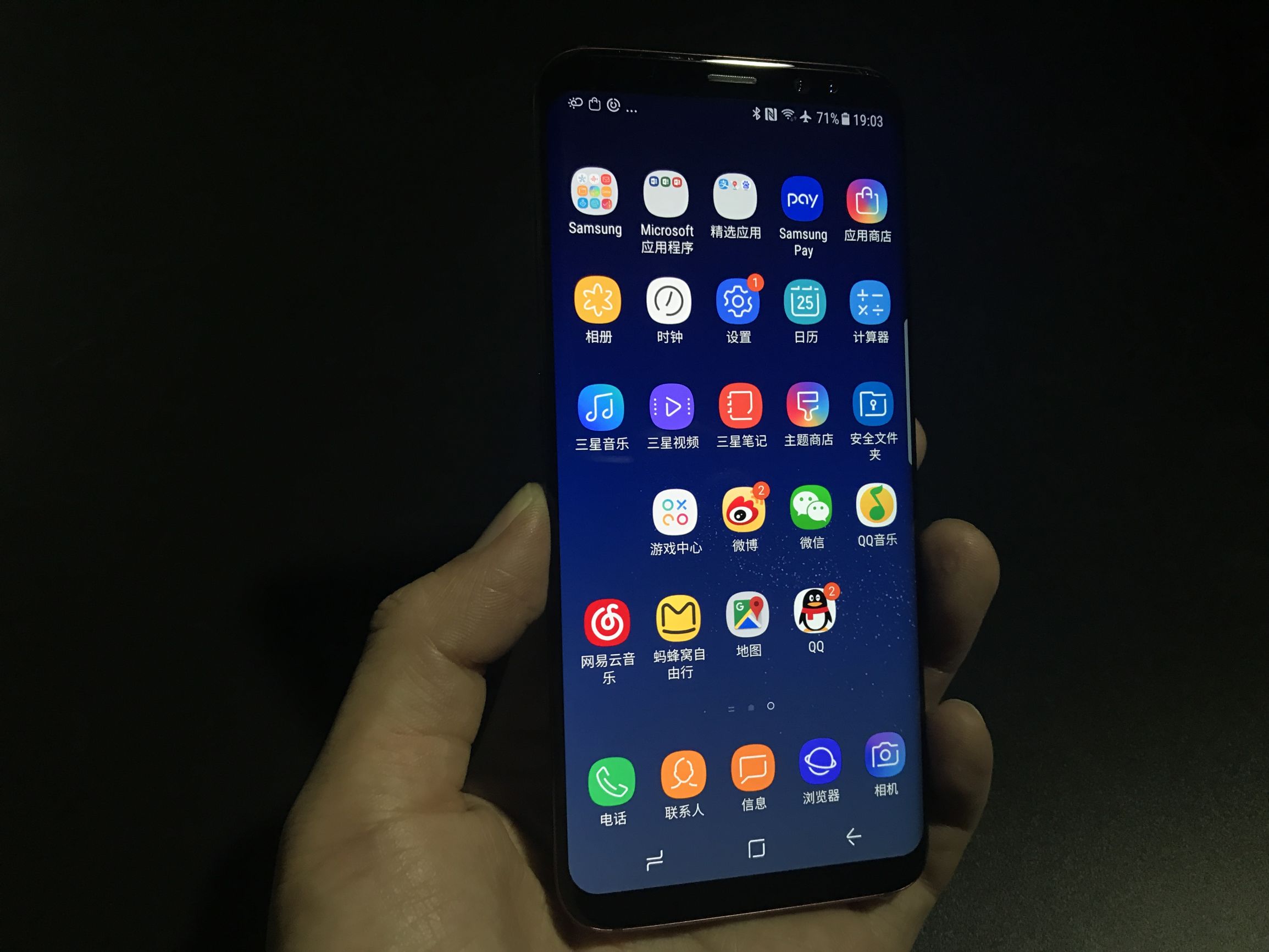 三星8s勃艮第红,三星s8勃艮第红4999现在值得买吗