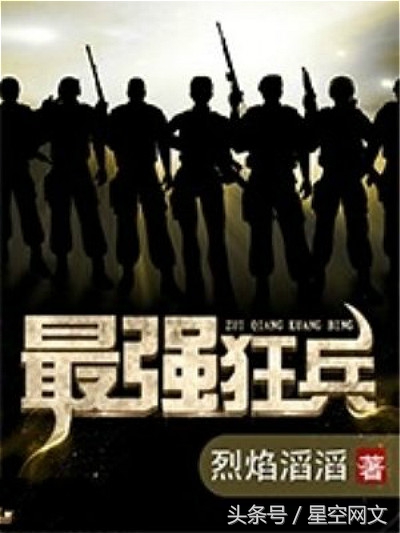 10部大神级网络小说,十部必看神级经典网络小说排行榜