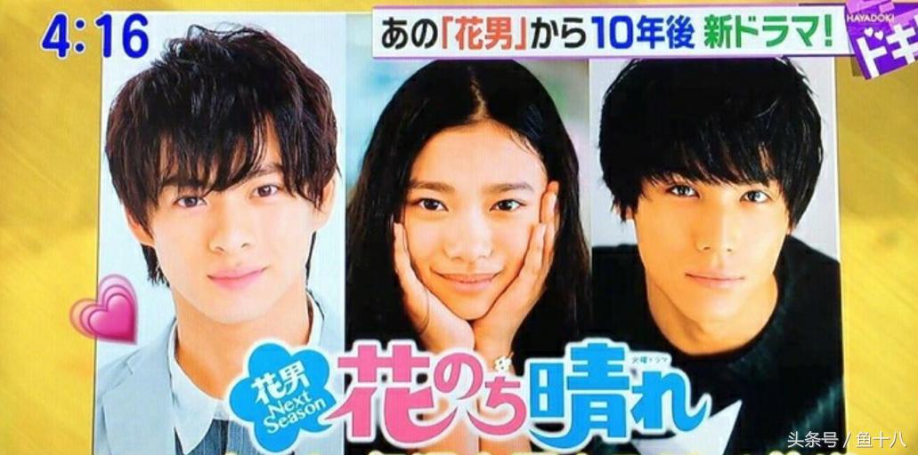 柴智屏翻拍流星花园,流星花园柴智屏访谈