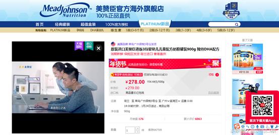 过年倒计时奶粉囤货中发圈,囤飞鹤奶粉过年