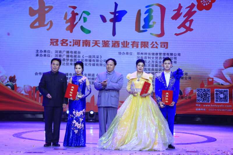 2017出彩中国梦春节晚会,出彩中国梦春节联欢晚会