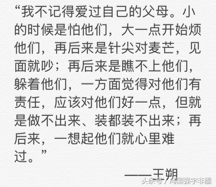 房子与生活,房子和柴米油盐之间的关系