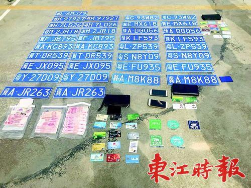 惠阳最新诈骗案,掉钱捡钱的骗局叫什么名字