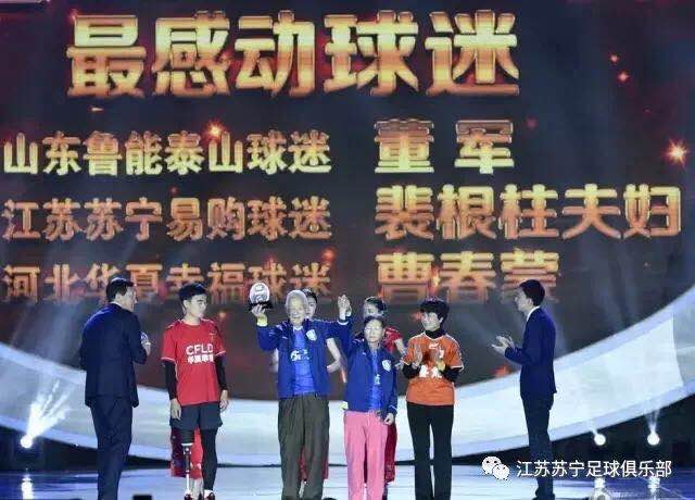 裴老，新赛季我们继续一起征战大江南北！