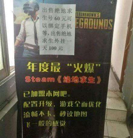 吃鸡电脑网吧配置推荐,网吧吃鸡配置多少