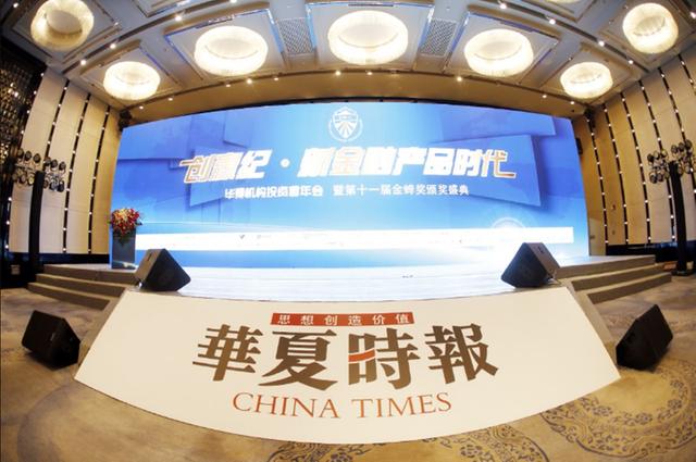 牛仔网荣获2017年度投资者教育杰出贡献奖