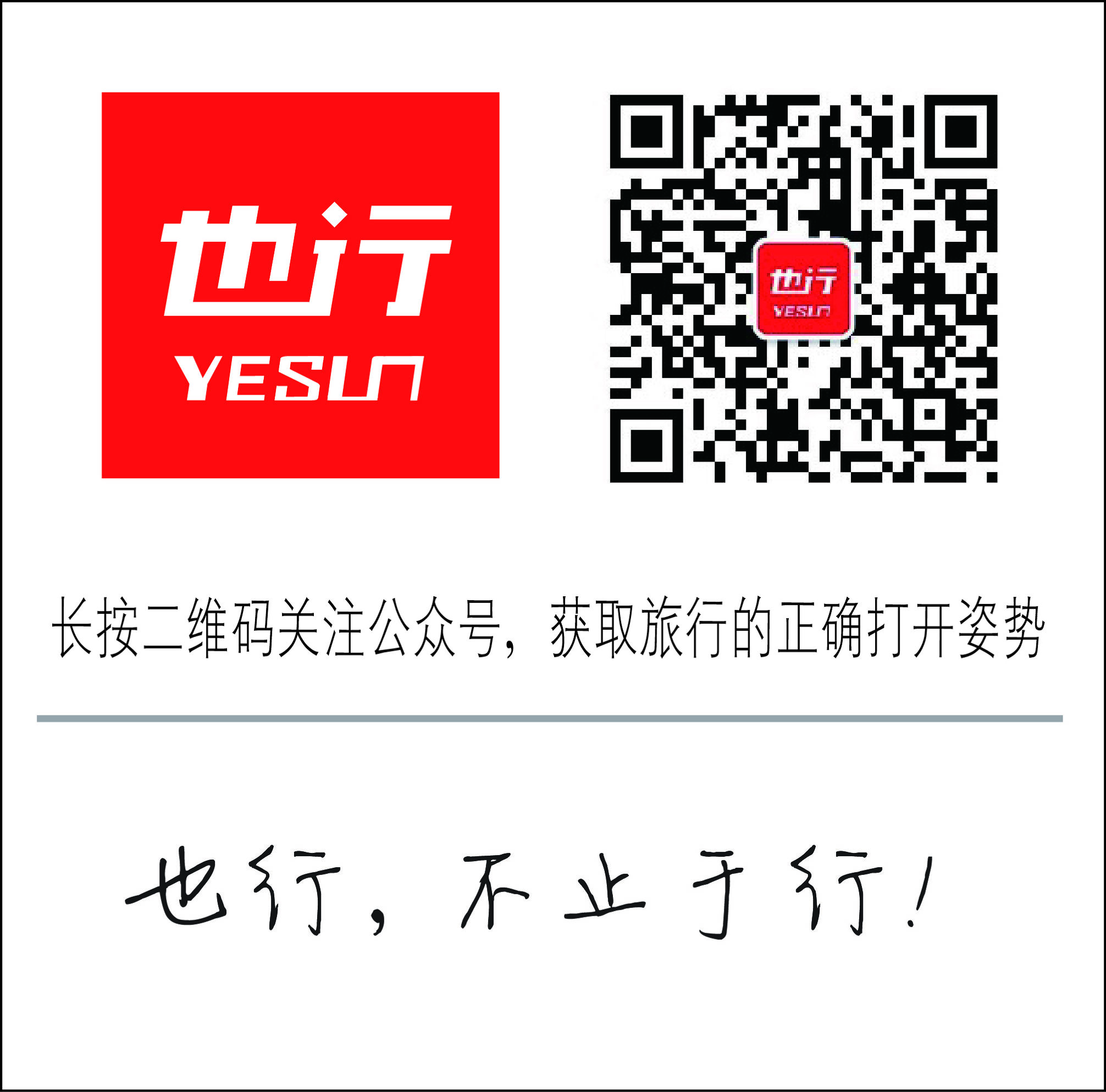 克罗地亚帆船旅游,房车去克罗地亚旅游攻略