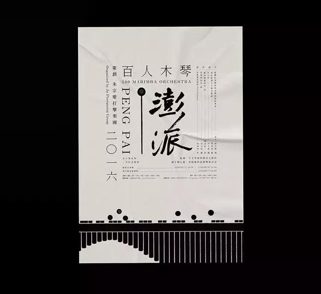 一组有个性的海报,世界各地海报