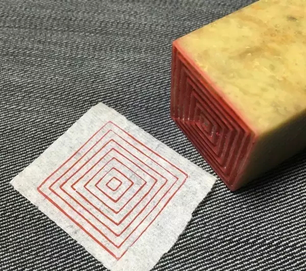 零基础学篆刻,成人零基础学篆刻