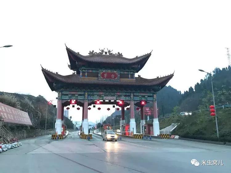 红色传承：双宝长征路——遵义、猴场、茅台、苟坝