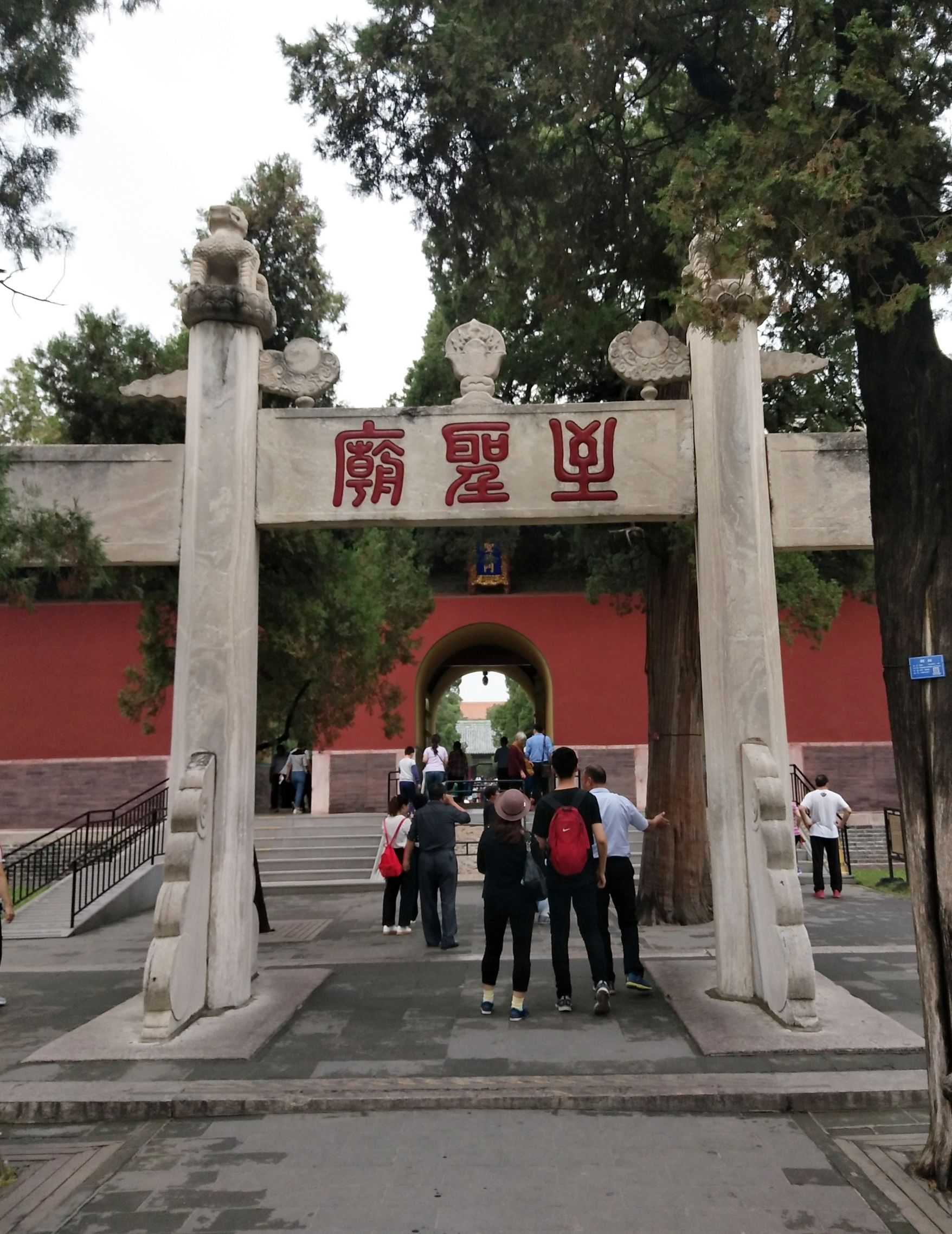 曲阜孔庙旅游攻略图片欣赏,曲阜孔庙景点简介图片高清