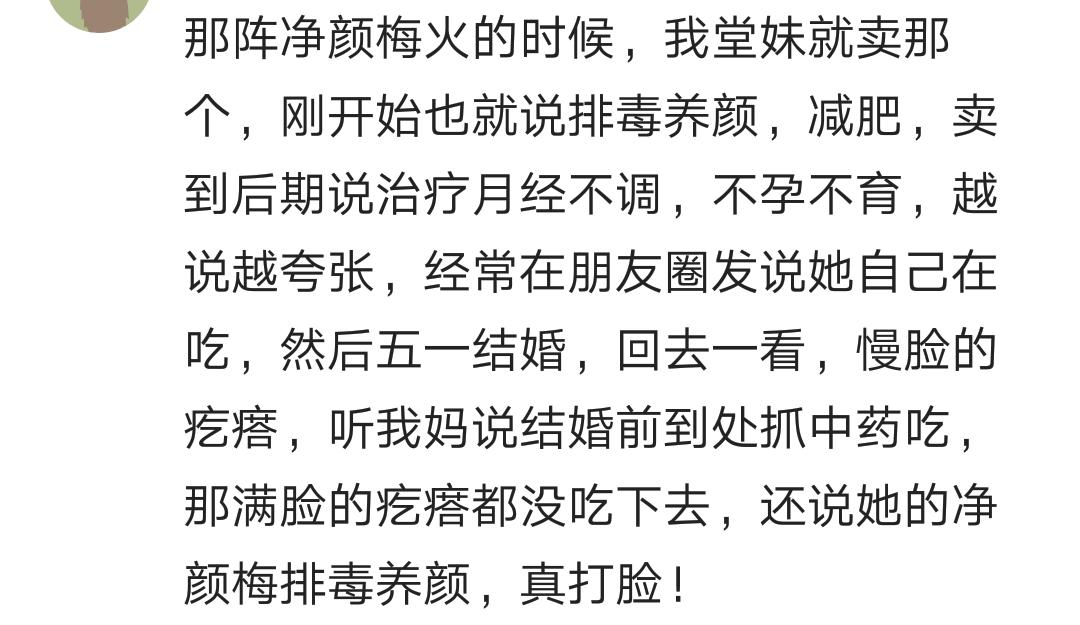 现在的微商套路越来越深了,为什么微商产品这么好做