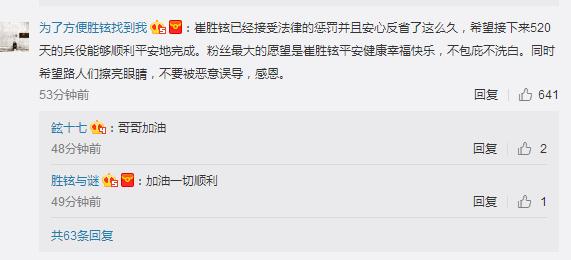 崔胜贤吸毒后现状,崔胜贤吸毒是哪一年