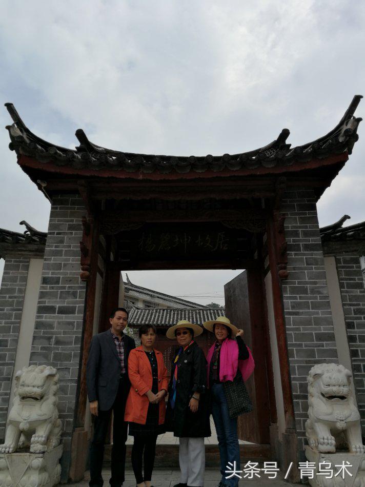 磨黑杨丽坤,磨黑古镇杨丽坤故居