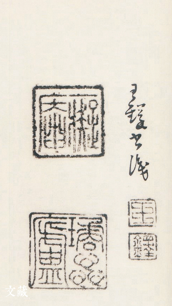 王铎的山水书画同卷,2017年9月王铎书画展合集