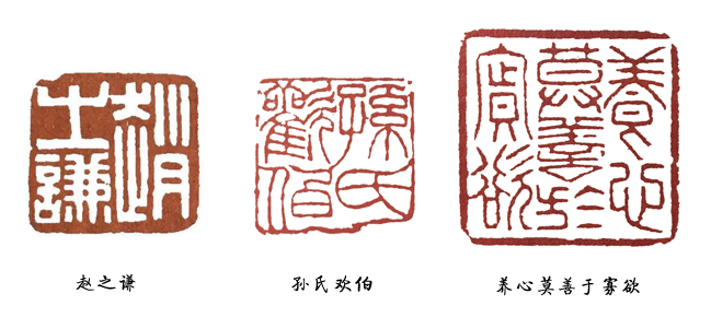 零基础学篆刻,成人零基础学篆刻