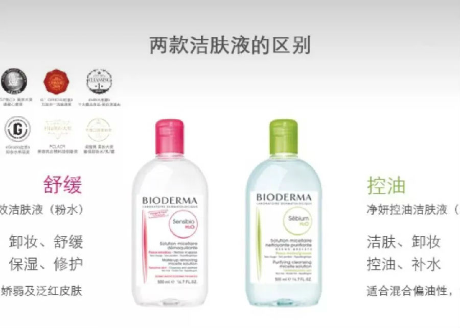 毛晓彤用什么粉底,毛晓彤清洁膏