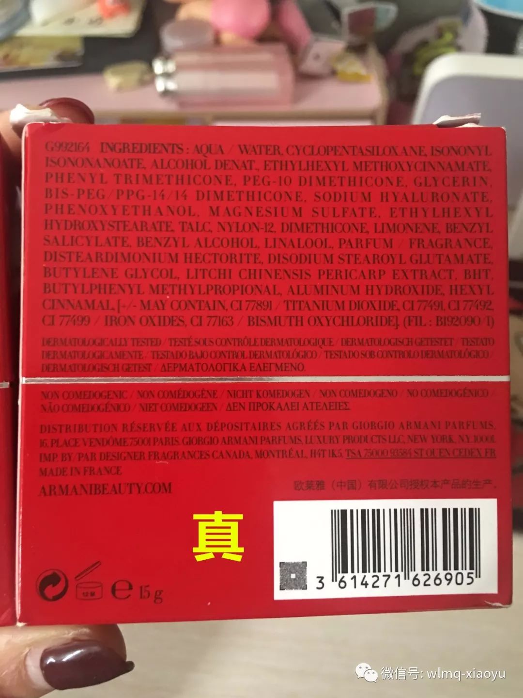 最近查到多少假冒化妆品,发现售卖假冒伪劣化妆品报警吗