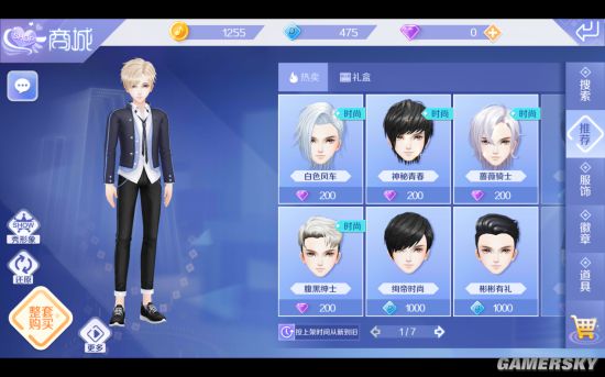 qq炫舞手游新手捏脸,qq炫舞手游超高冷捏脸二维码