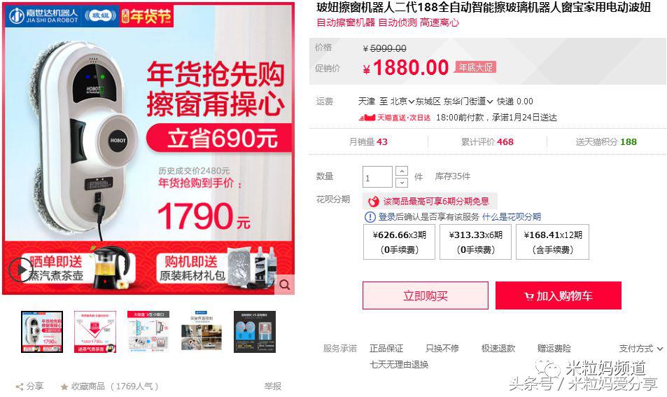 年货购物车简单美丽,年货节购物车全是美妆护肤