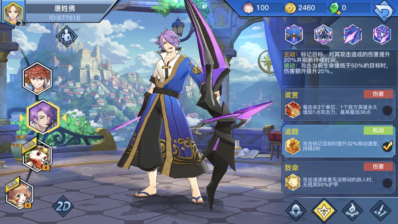 今日公测!《光影对决》能否在MOBA市场中走出一条不一样的路?