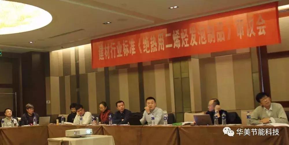 华美节能科技玻璃棉,华美科技节能