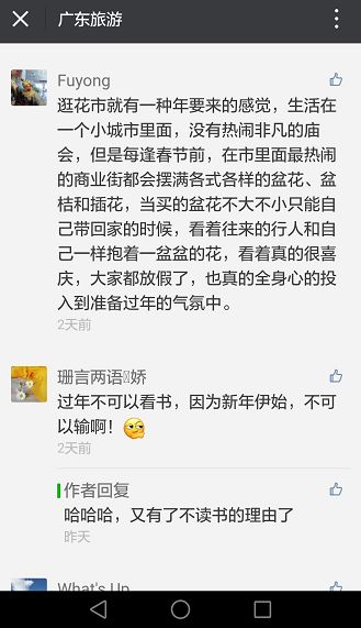 福利丨粤北越北,风景更美,邀你到丹霞灵溪过个红红火火东北年