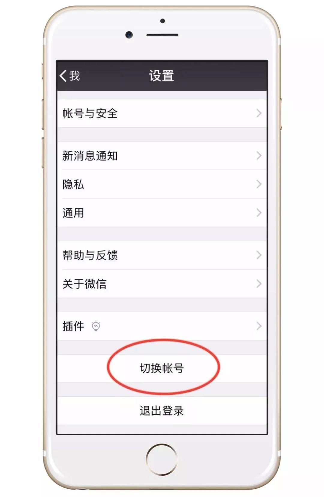 微信双开怎么把微信升级最新版本,微信官方支持微信双开吗