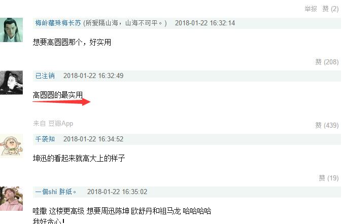 明星新年送礼送什么？陈赫不愧是“吃货”，赵丽颖真金白银砸晕你