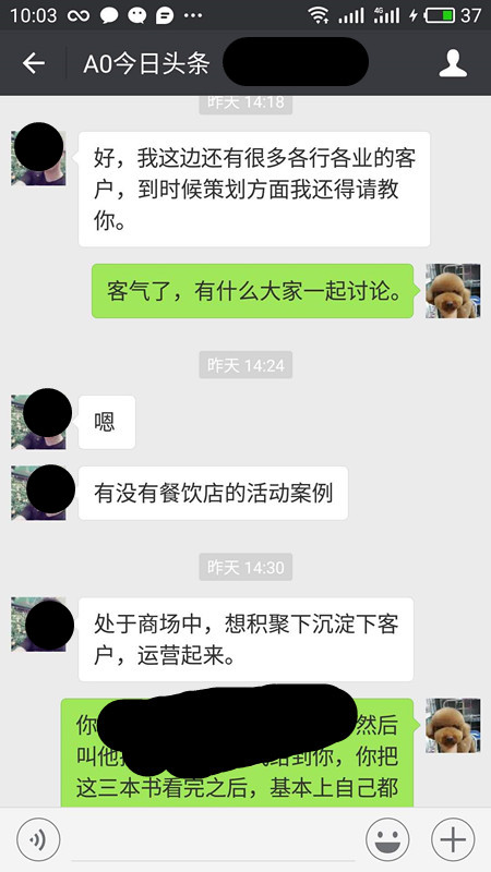卖糖果的营销方法,糖果营销思路100例