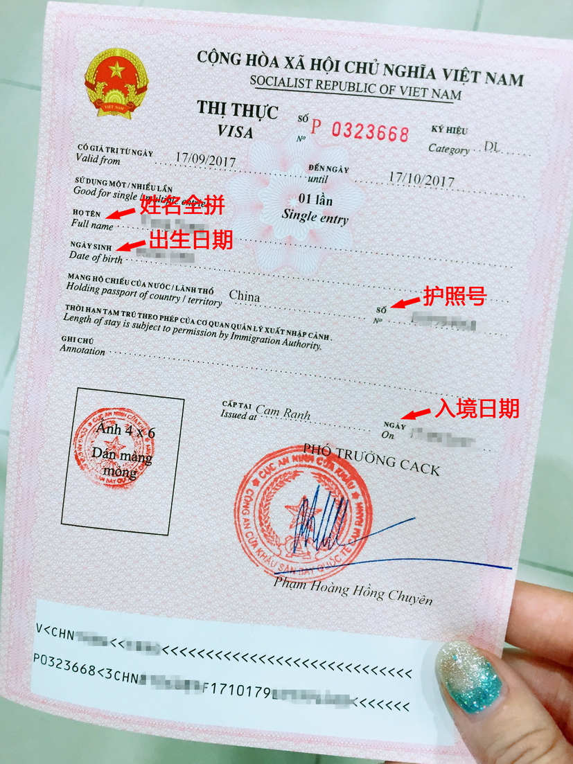 芽庄大海之旅,芽庄海上之旅