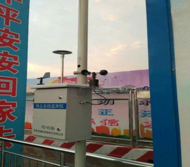 扬尘监测系统智慧工地,扬尘视频在线监测平台