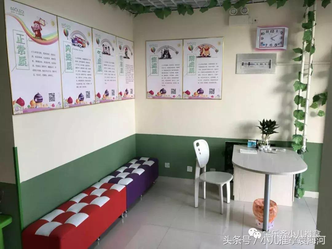 润泽小儿推拿,小儿康小儿推拿